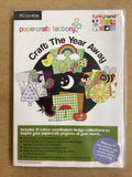Papercrafting CD ROMs